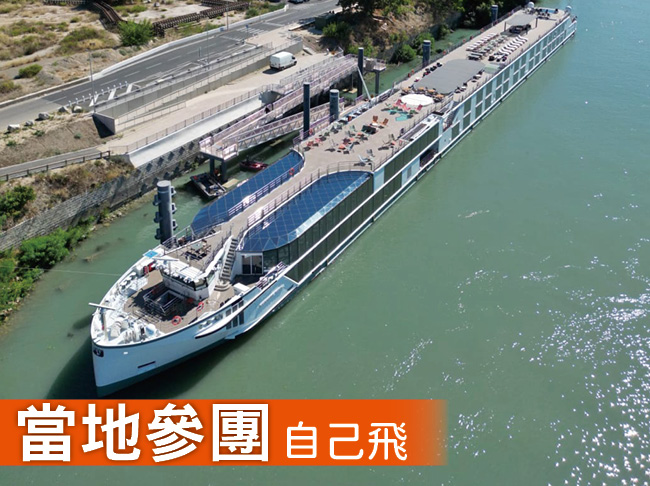 RAVEL拉菲爾號-隆河 南法秀麗11小鎮、蔚藍海岸、普羅旺斯12天